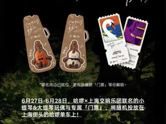 -东方体育中心(地铁站)