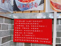 -手擀菠菜面(西康路店)