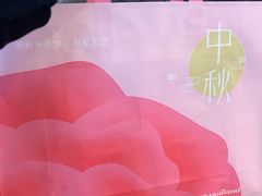 -好利来(尚志大街店)