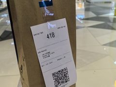 -瑞幸咖啡(龙岗万达广场店)