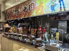-鲤鱼门渔人码头自助餐厅