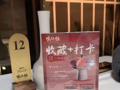 -味钱塘·钱塘渔鲜·地道江浙菜(宋城店)