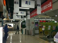 -苏宁易购(成都春熙路店)
