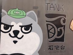 -野萃山·潮汕厚果汁(十亩地店)