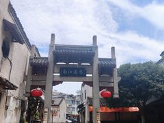 -高淳老街