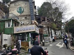 -马灯部落·西湖边的创意山景餐厅(虎跑动物园店)