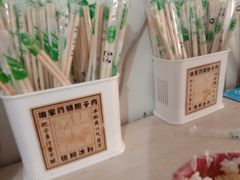 -咱家王新国把子肉(县东巷店)