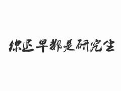 -CXFIT 陈徐健身工作室(凯旋店)