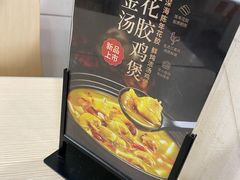 -五芳齋(云南南路店)