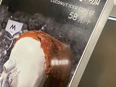 -M Stand(宁波万象城店)