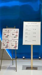 -IN STYLE·全国形象店