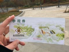 -盘龙城国家考古遗址公园