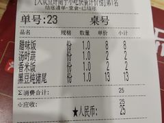 -钟姐炖品(印象城百盛店)