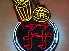 -孖记茶档·热腾茶餐(乐峰店)