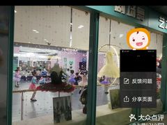 -Isee灰姑娘国际儿童艺术中心(证大·大拇指广场店)