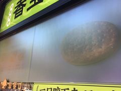 -丝路传奇·中国拉面航母店(北医三院店)
