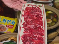 -沙胆彪炭炉牛杂煲(上海日月光广场店)