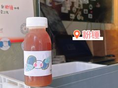 椰子冷萃-粉锤咖啡FENCHUI