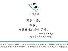 -竹川学社·自助沉浸自习室(海淀黄庄店)