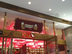 -百年神厨·地道川菜(清江西路店)