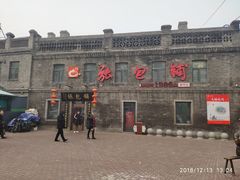 -张包铺(道外店)