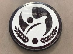 -中国福利会少年宫