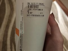 -CoCo都可(医学街店)