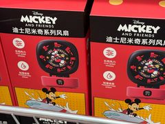 -山姆会员商店(上海浦东店)