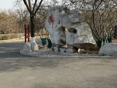 -千佛山风景名胜区