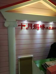 -十月摄影•专注孕婴童写真(汉口香港路店)