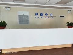 -中山大学附属第五医院