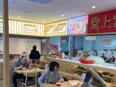 -堂上堂(益民街店)