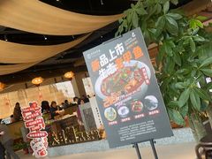 -风味小馆(天目湖宾馆店)