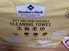 -山姆会员商店(杨桥西路店)