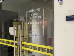 -不倒翁实景剧情密室逃脱(光明凤凰城站店)