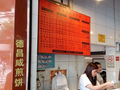 -伍湛记 · 广州老字号(龙津中路店)