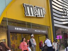 -m豆巧克力世界(上海世茂广场店)