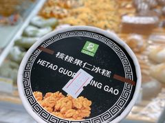 冰糕-老大昌(淮海中路店)