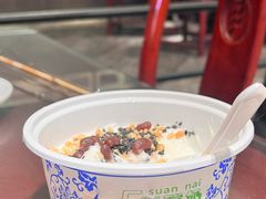 -清真·老兰家(兴善寺西街总店)