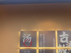 -全牛匠·乐山跷脚牛肉(上品+店)