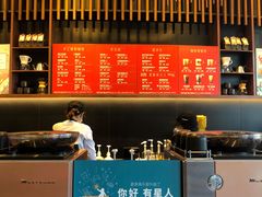 -星巴克臻选(北京富力家园店)