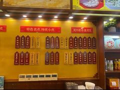 -王興記(中山路店)