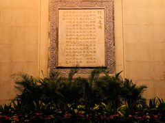 -广州中山纪念堂