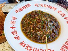 -小董哥烤串·爆汁大油边(故宫店)