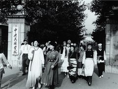 -中央民族大学