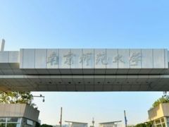 -南京师范大学仙林校区图书馆