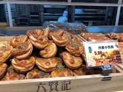 丹麦小热狗-六贤记(文三店)