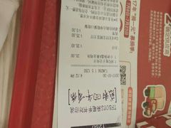 -肯德基(津滨店)