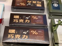 -好利来(东直门银座店)