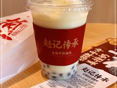 -赵记传承(中山石岐大信店)